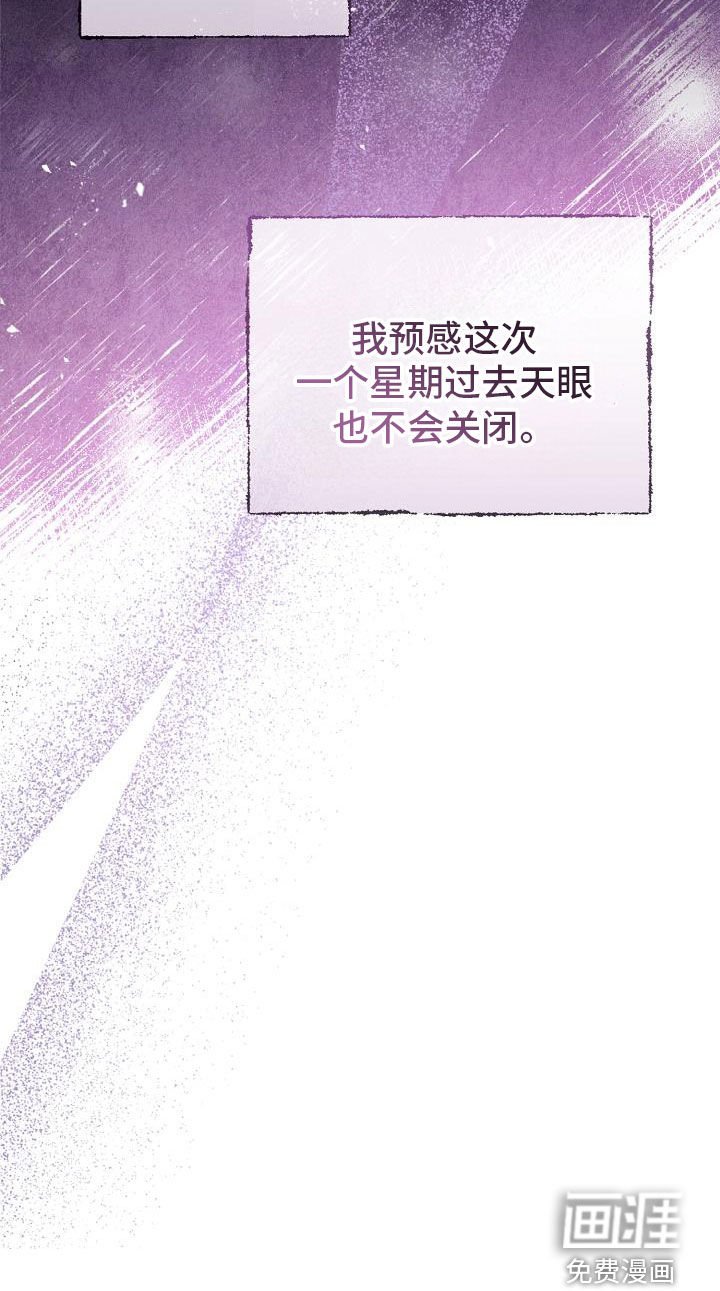 第49章：你又需要我了