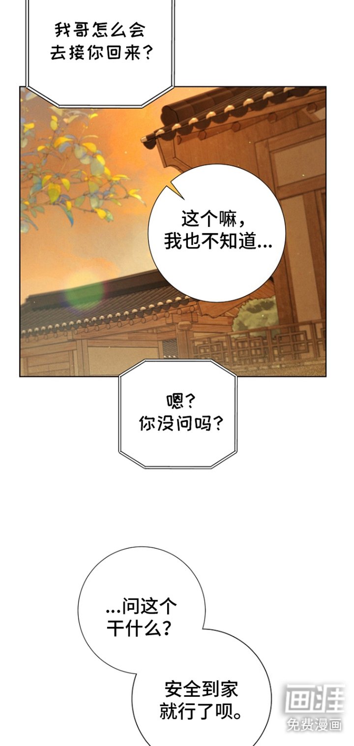 第5章：喝酒