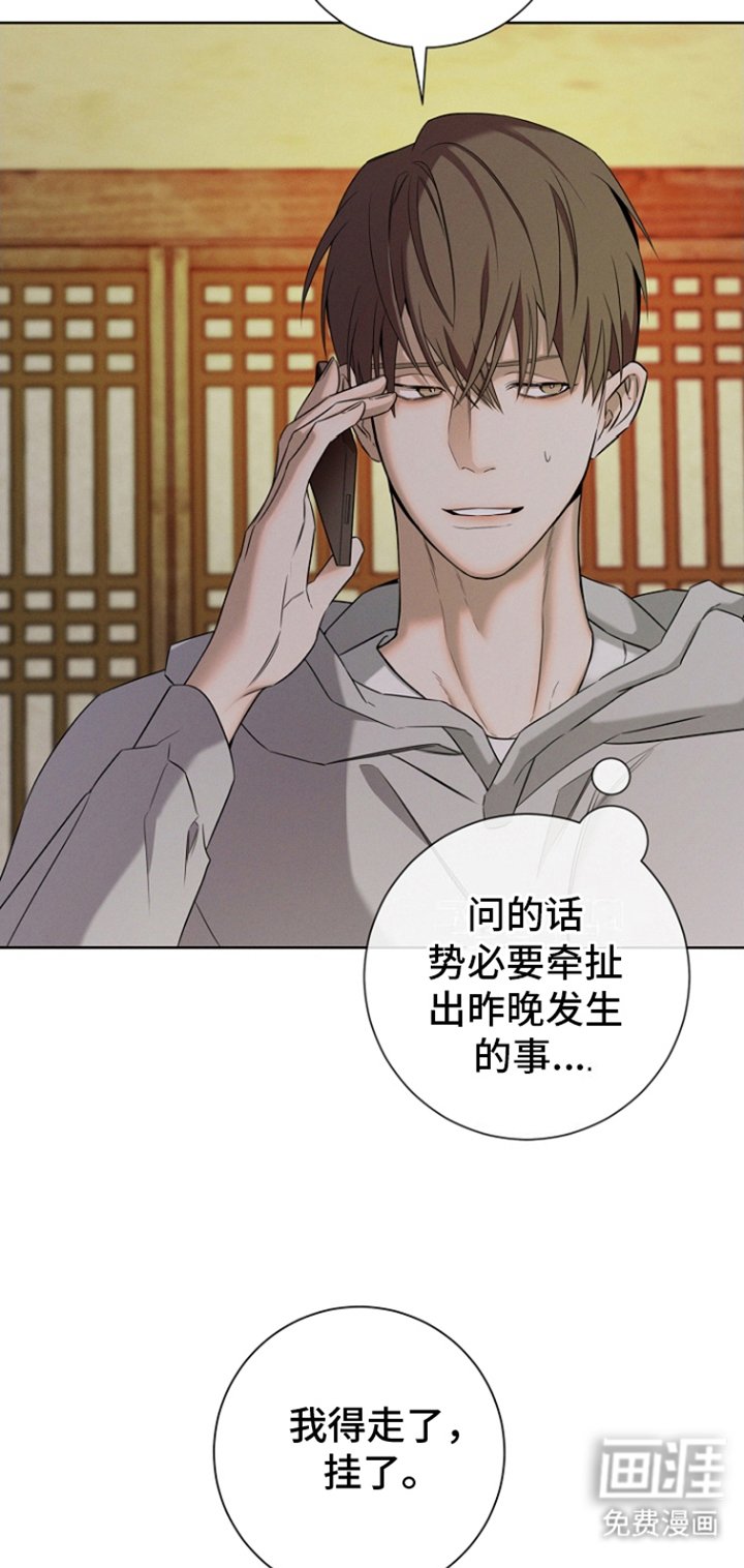 第5章：喝酒
