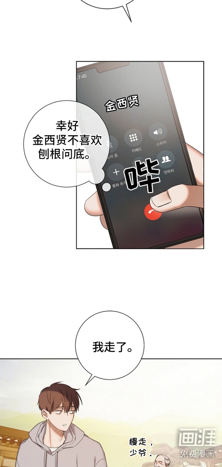 第5章：喝酒