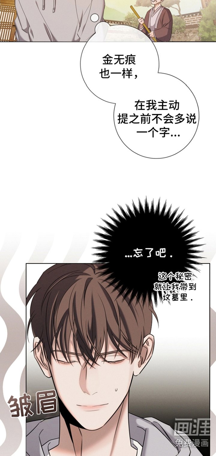 第5章：喝酒