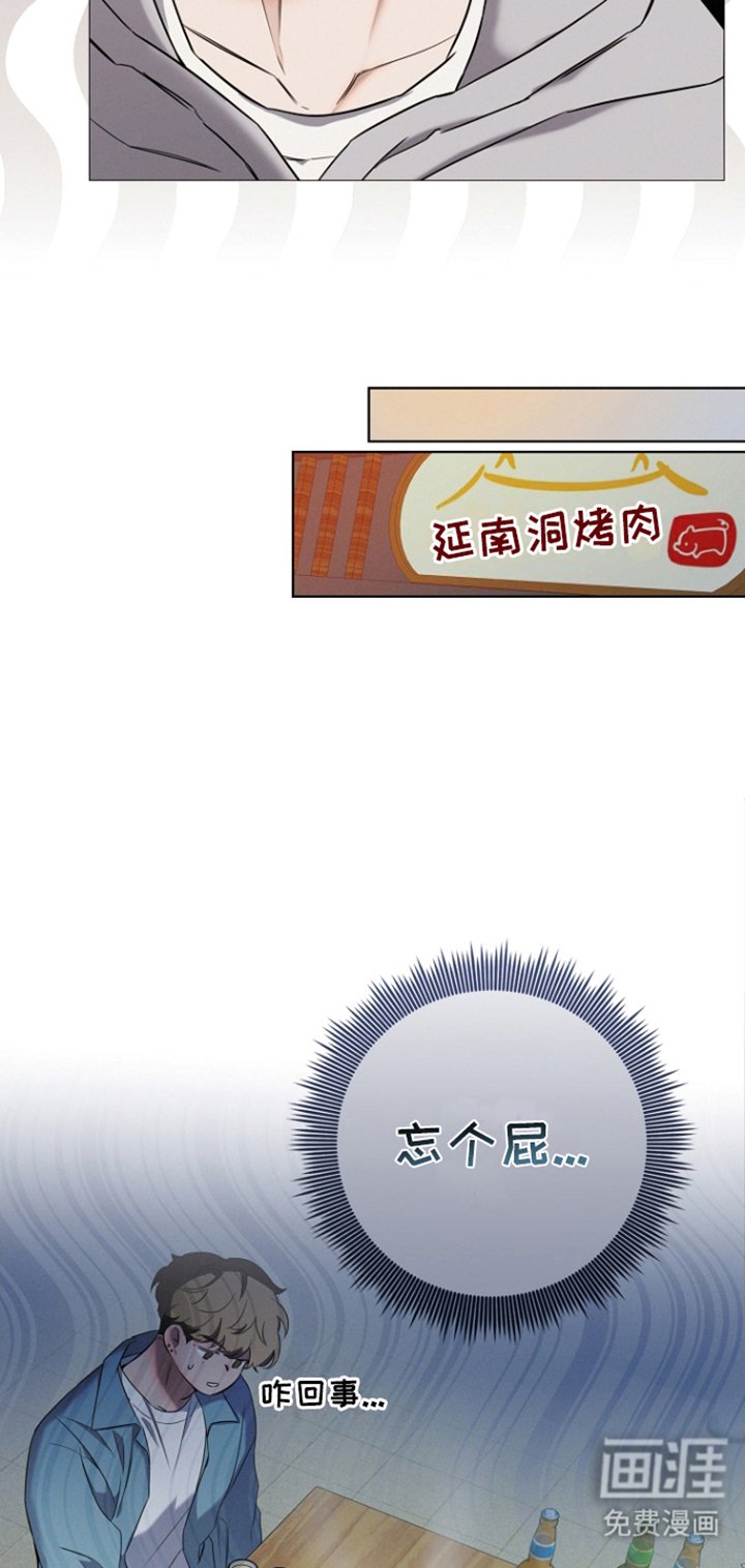 第5章：喝酒