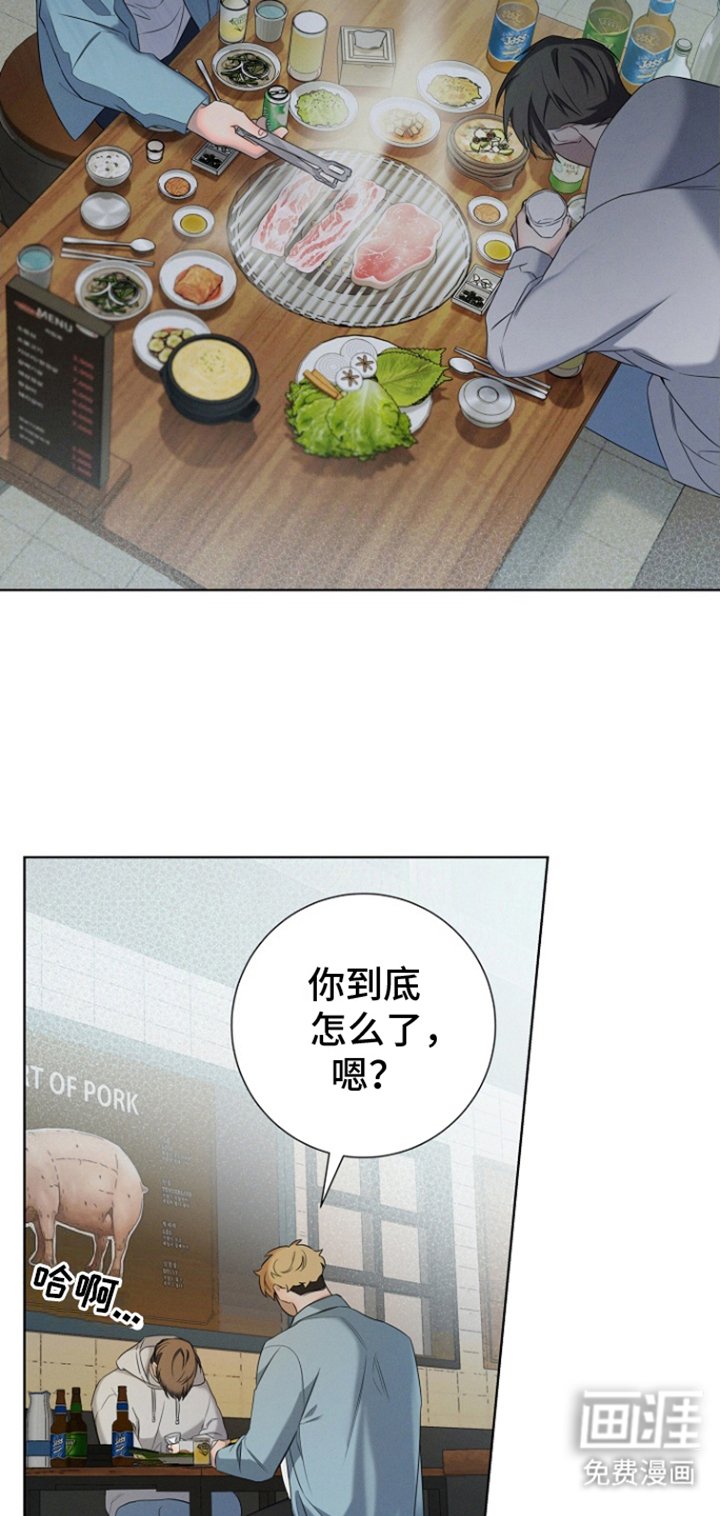 第5章：喝酒