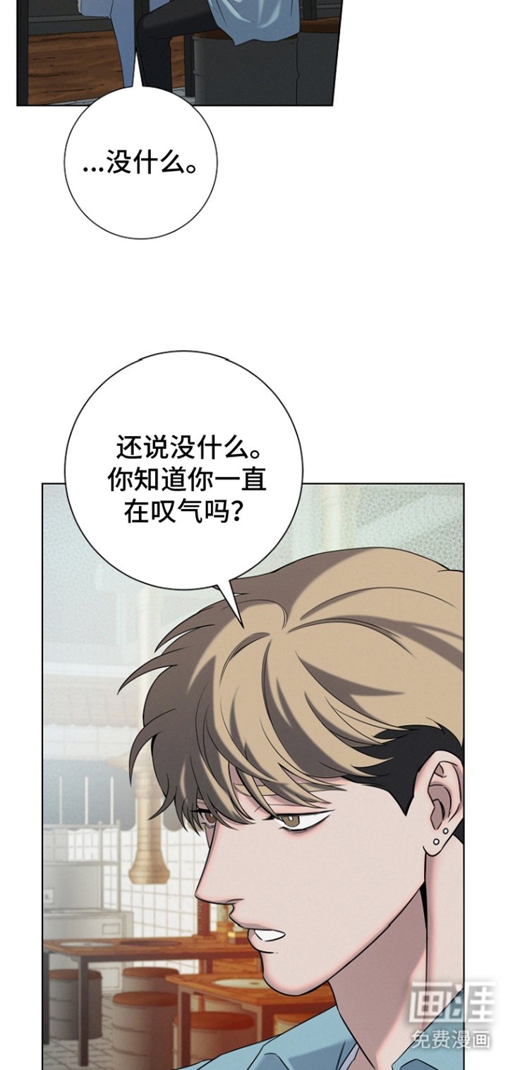第5章：喝酒