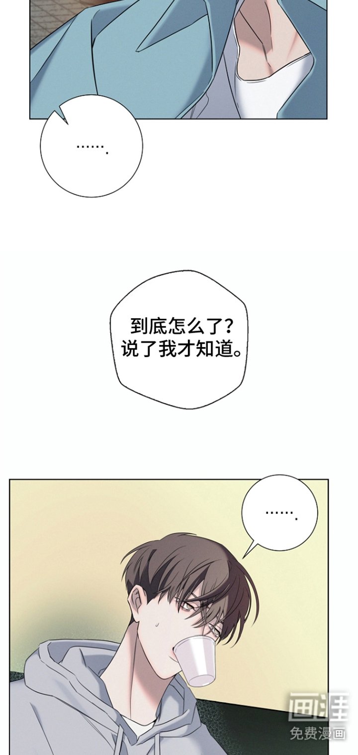 第5章：喝酒