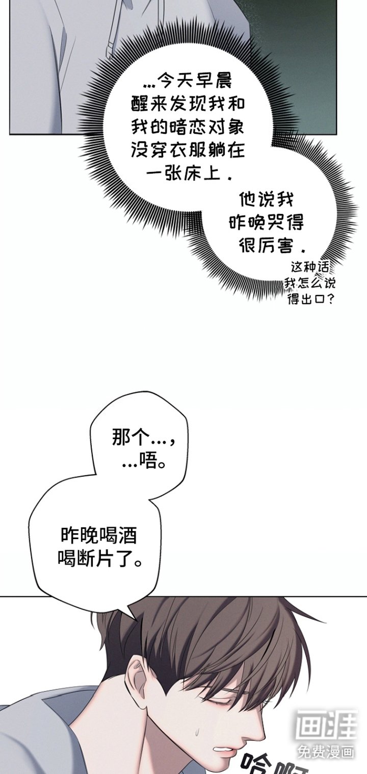 第5章：喝酒