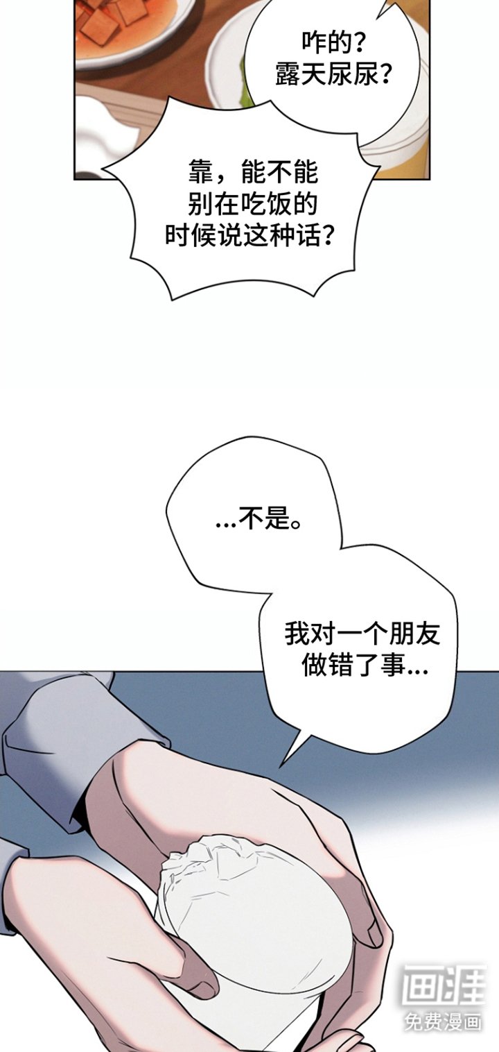 第5章：喝酒