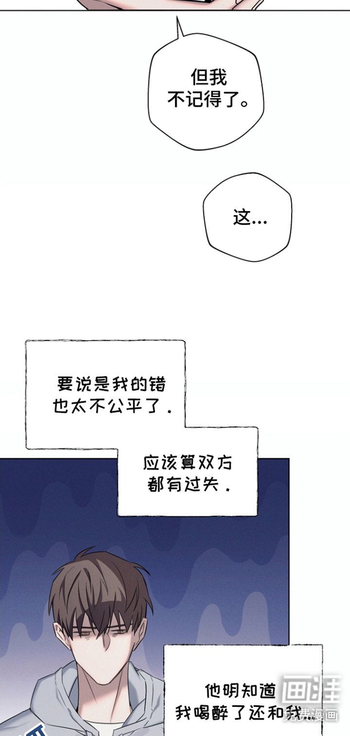 第5章：喝酒