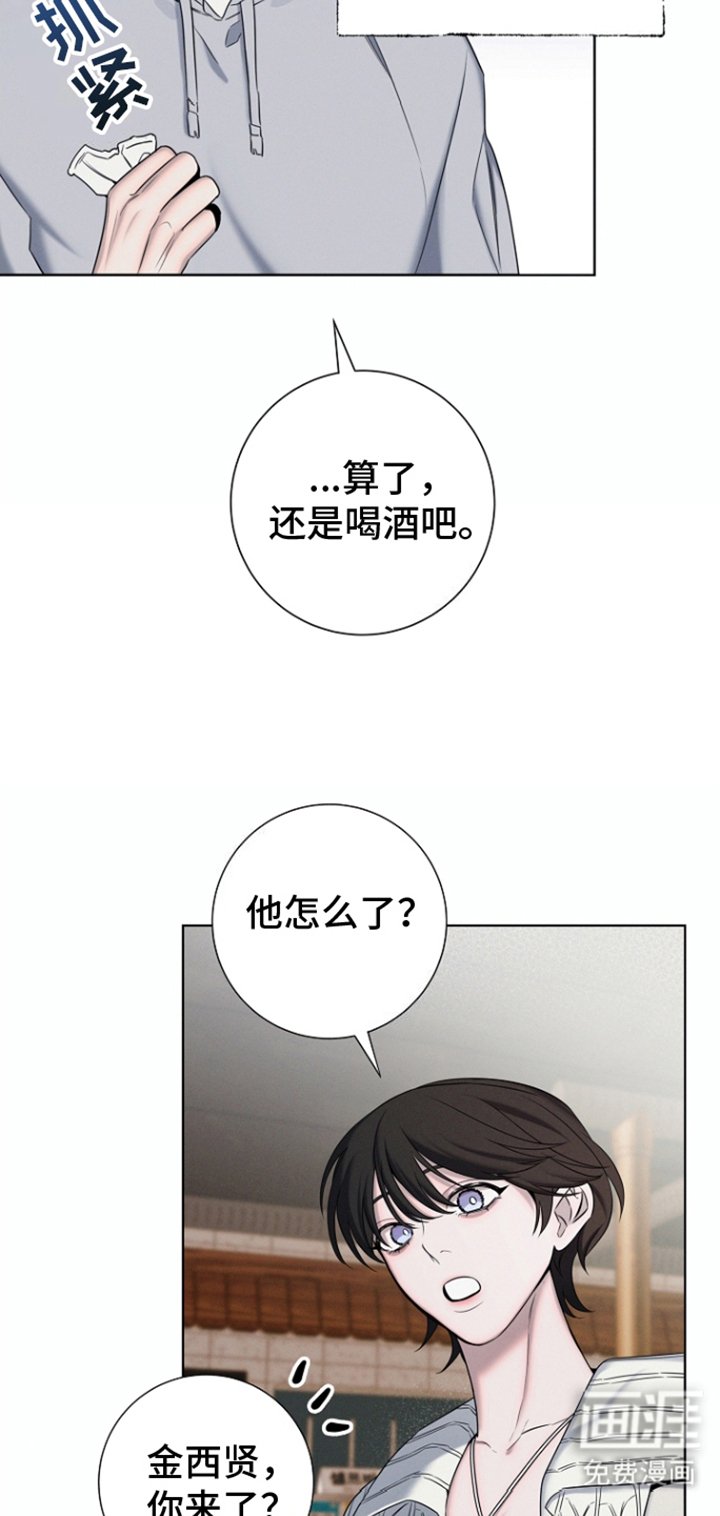 第5章：喝酒