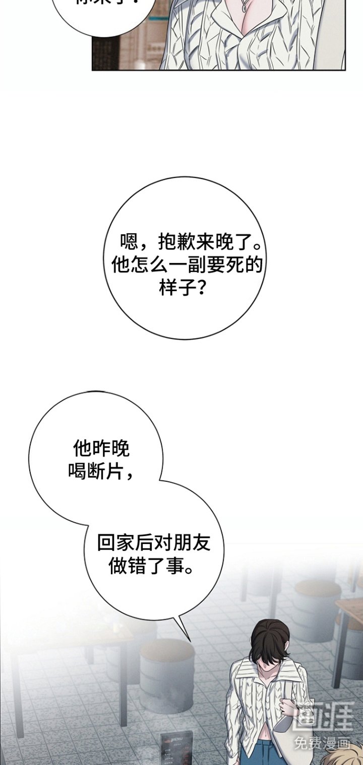 第5章：喝酒