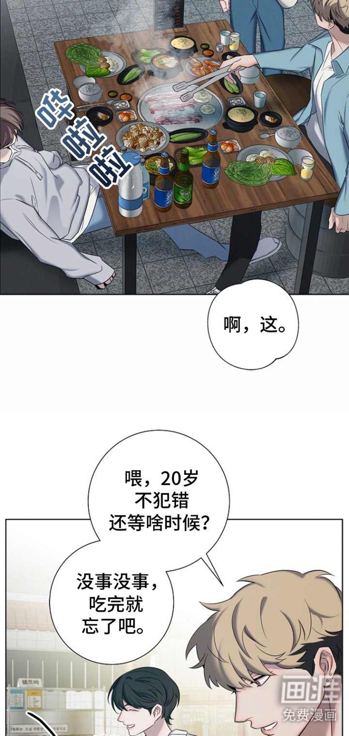 第5章：喝酒