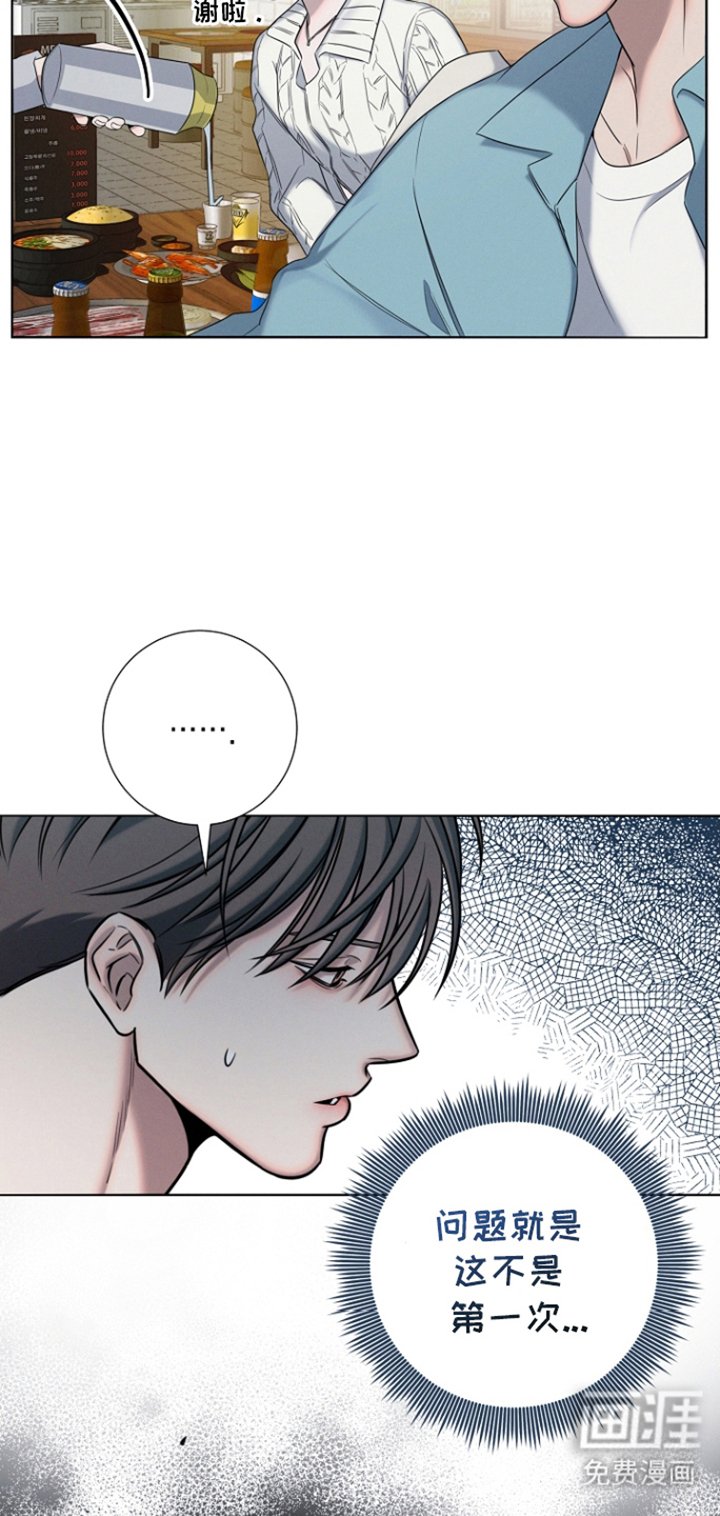 第5章：喝酒