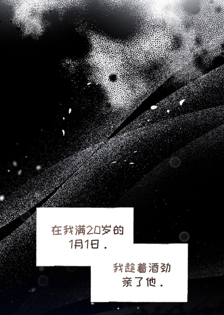 第5章：喝酒