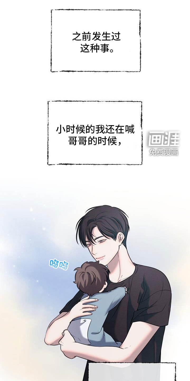 第50章：完蛋了