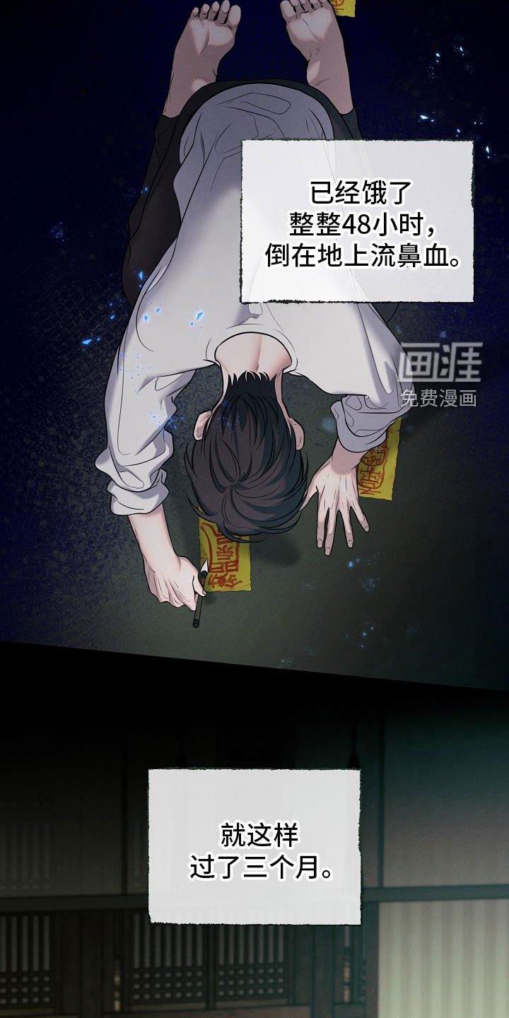 第50章：完蛋了