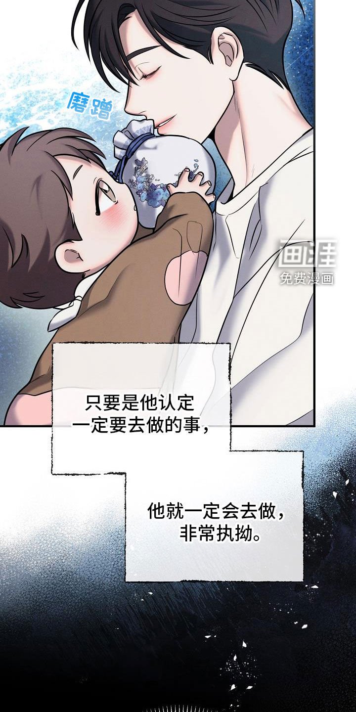 第50章：完蛋了