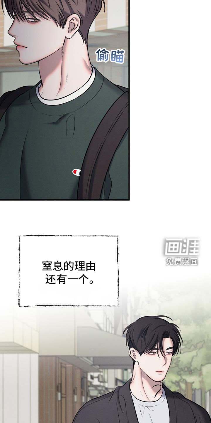 第50章：完蛋了