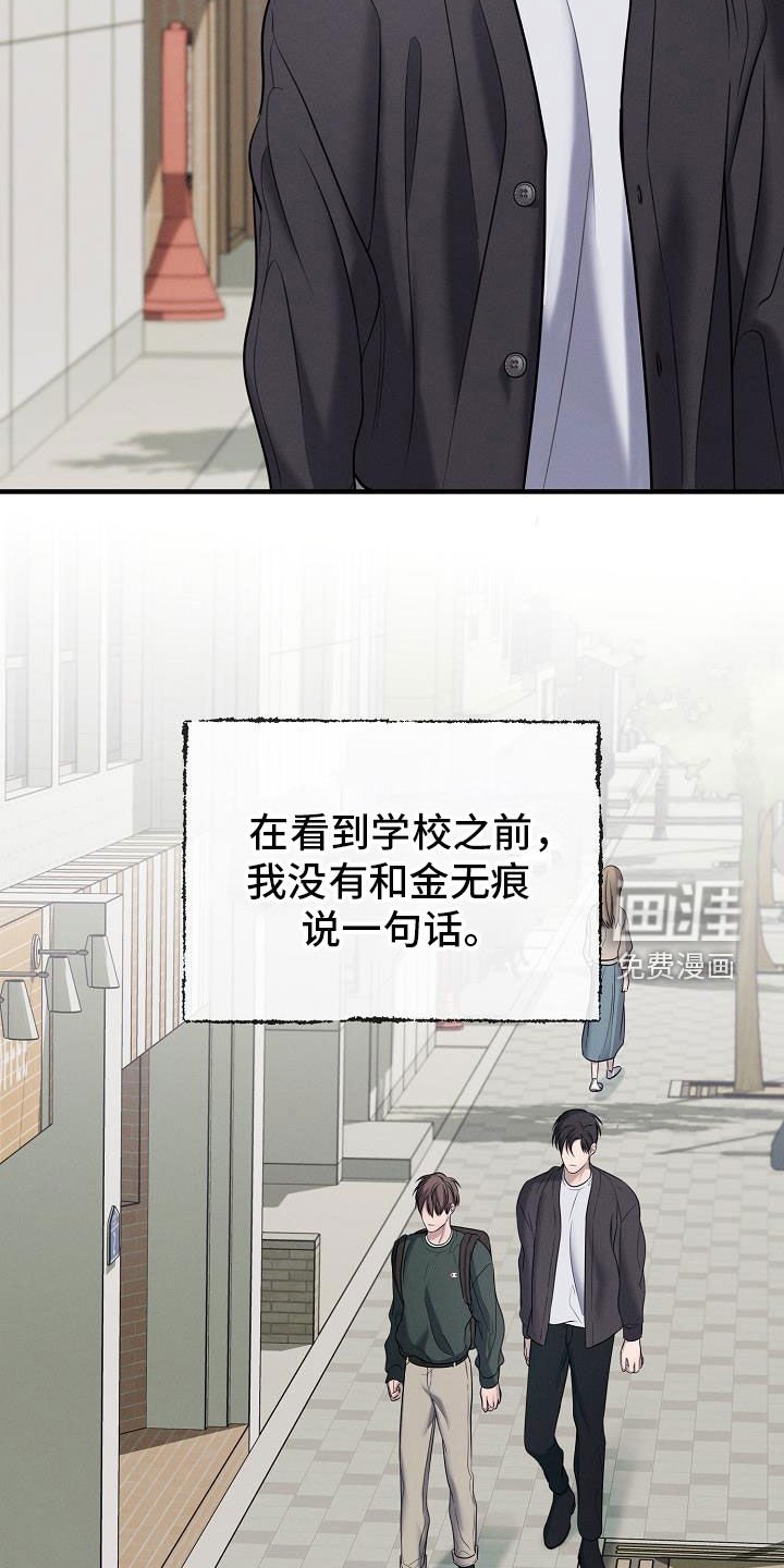 第50章：完蛋了