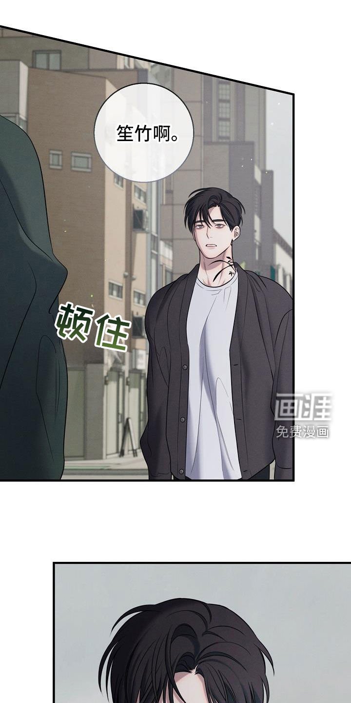 第50章：完蛋了