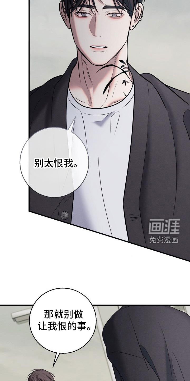 第50章：完蛋了
