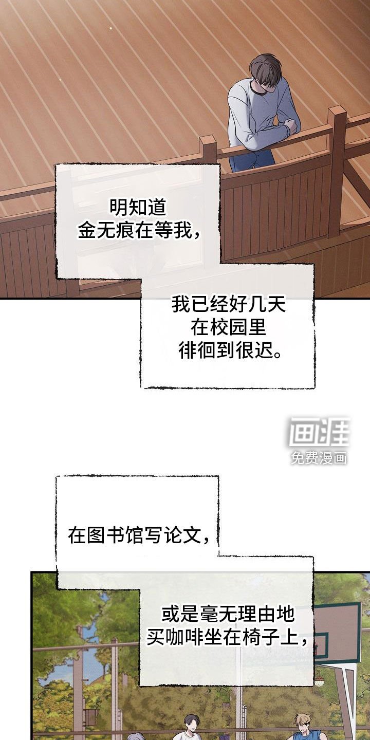 第50章：完蛋了