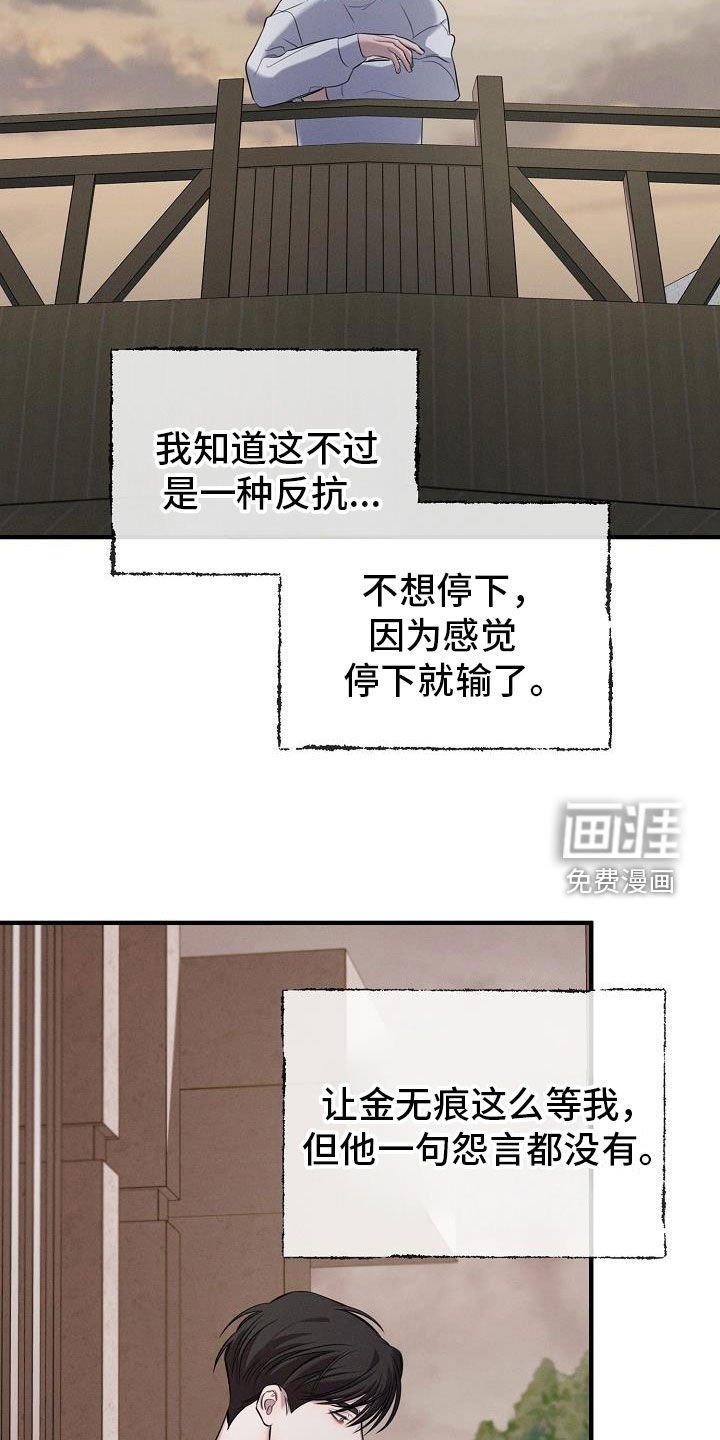 第50章：完蛋了