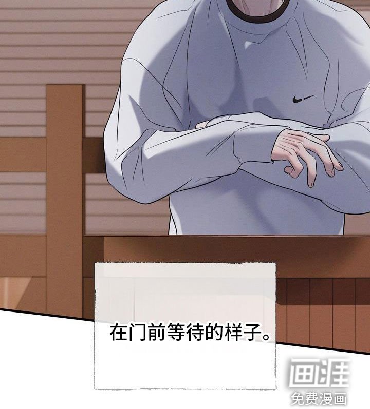 第50章：完蛋了