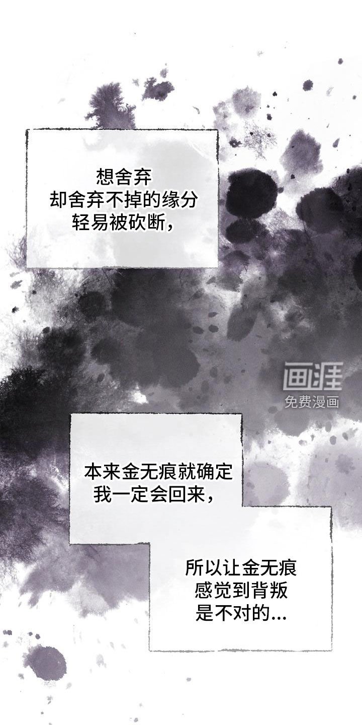 第50章：完蛋了