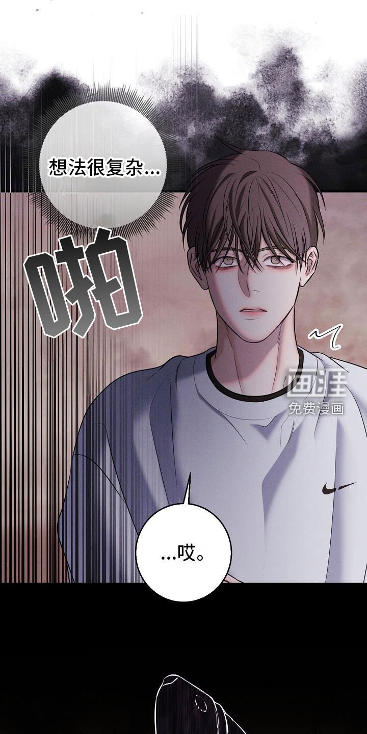 第50章：完蛋了