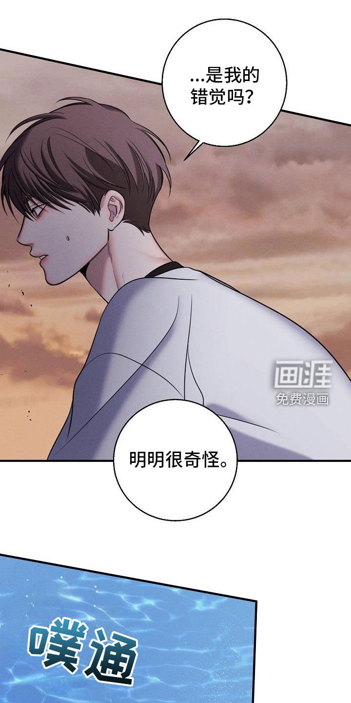 第50章：完蛋了