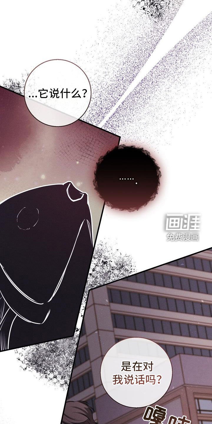 第50章：完蛋了