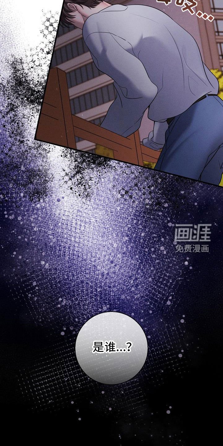 第50章：完蛋了