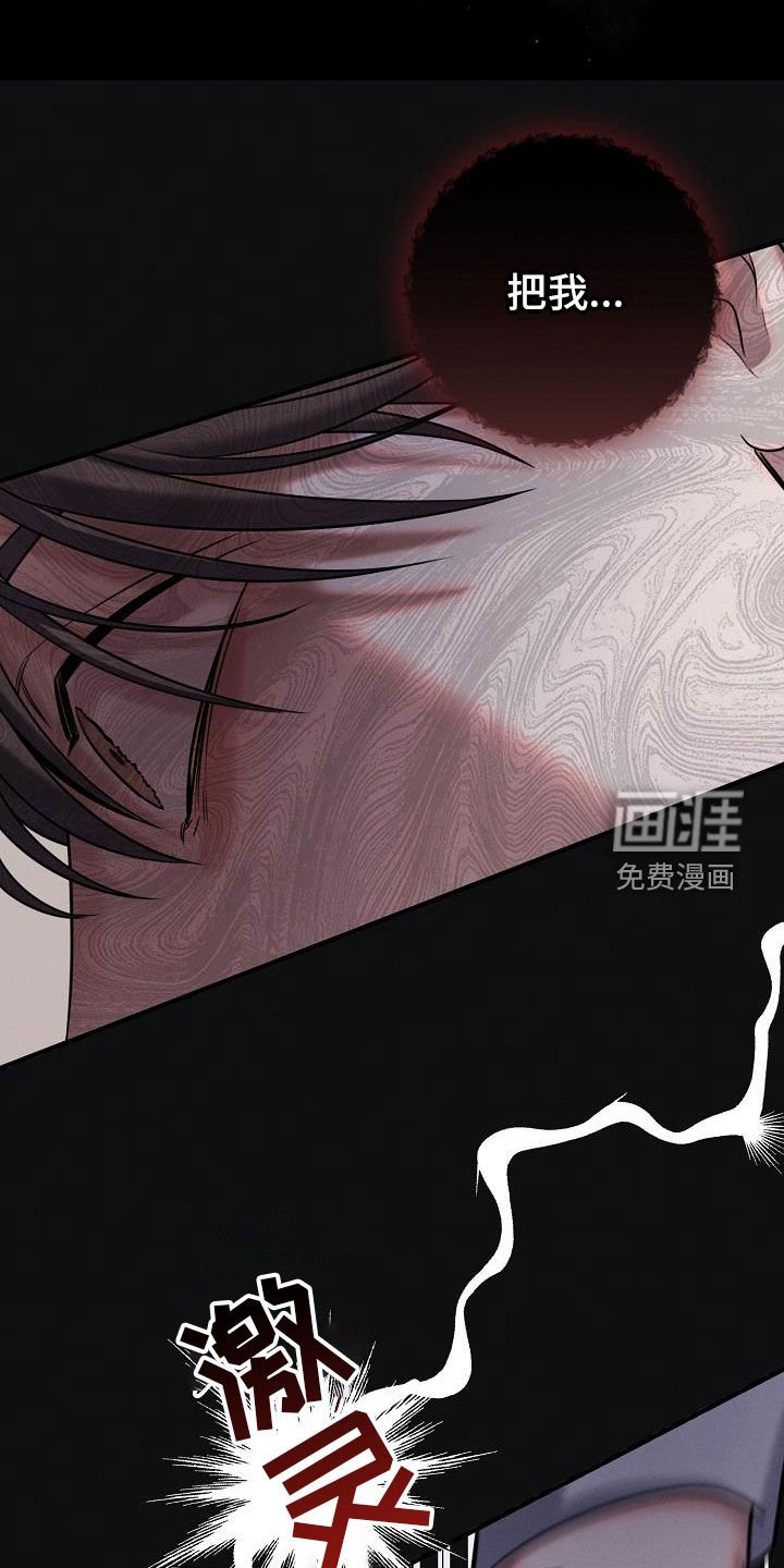 第50章：完蛋了