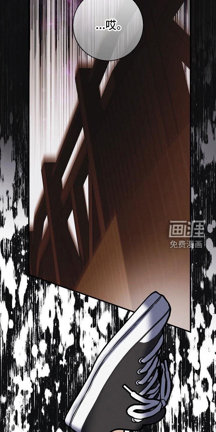 第50章：完蛋了