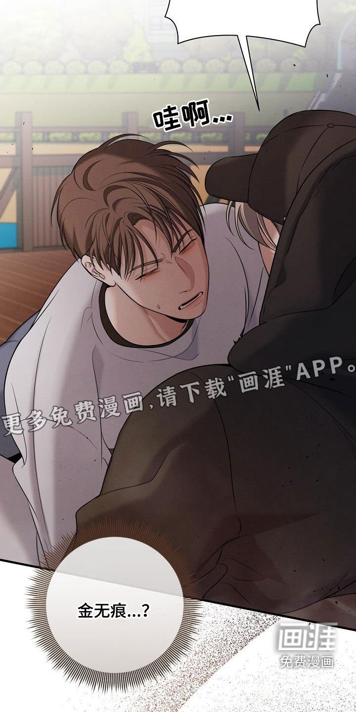 第51章：无所谓