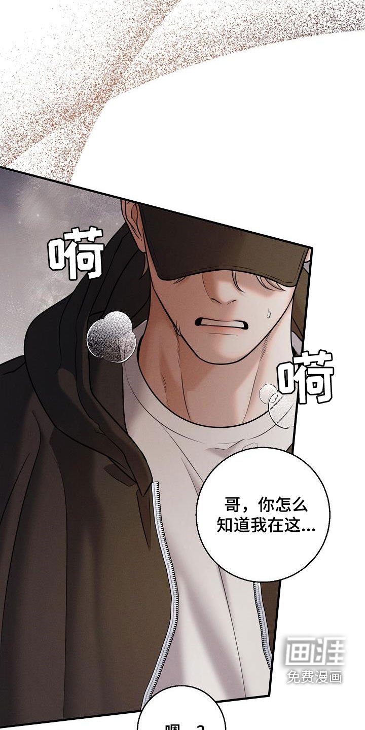 第51章：无所谓