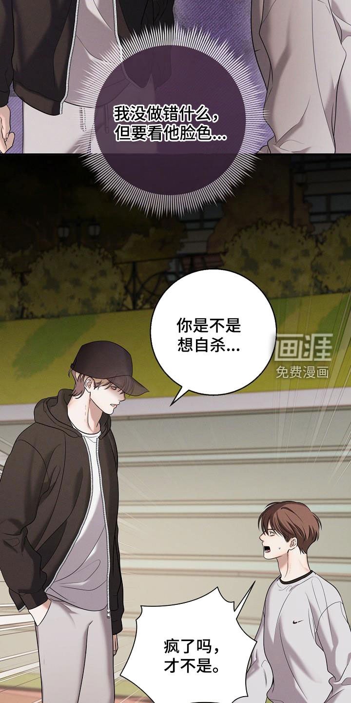 第51章：无所谓