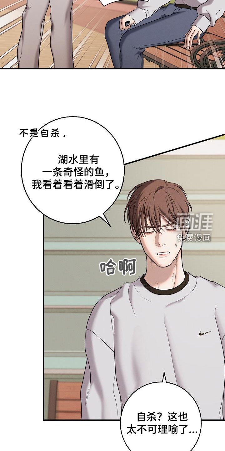 第51章：无所谓