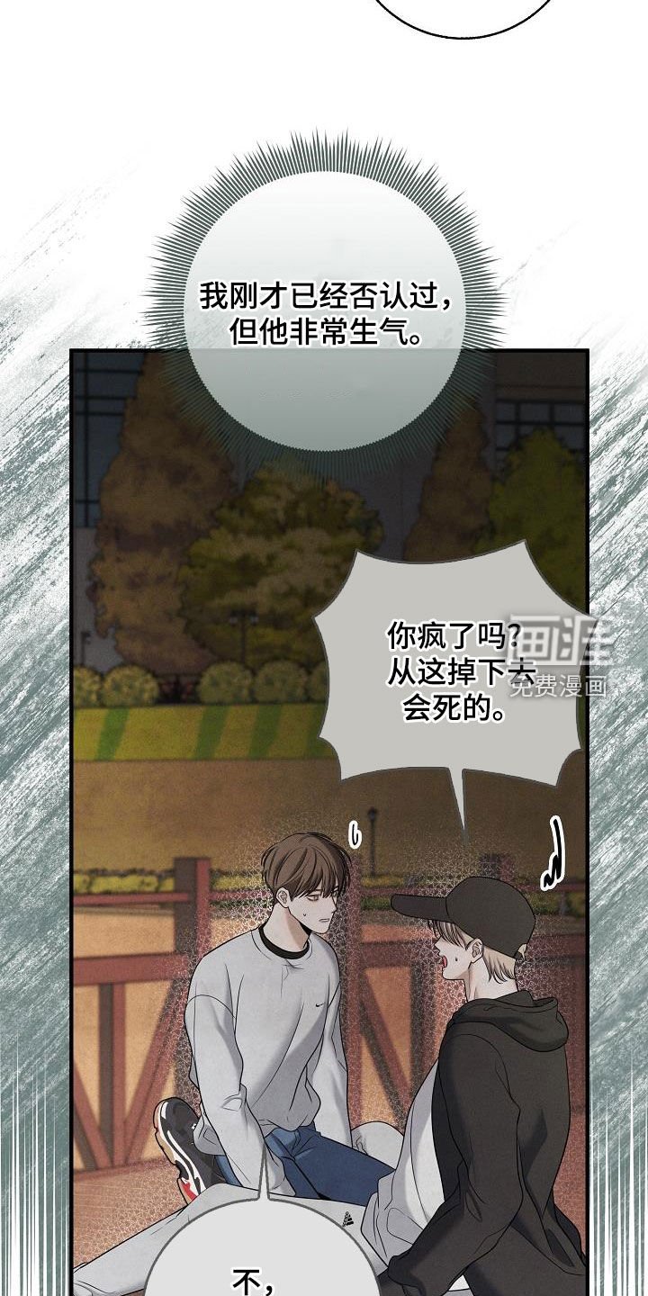 第51章：无所谓