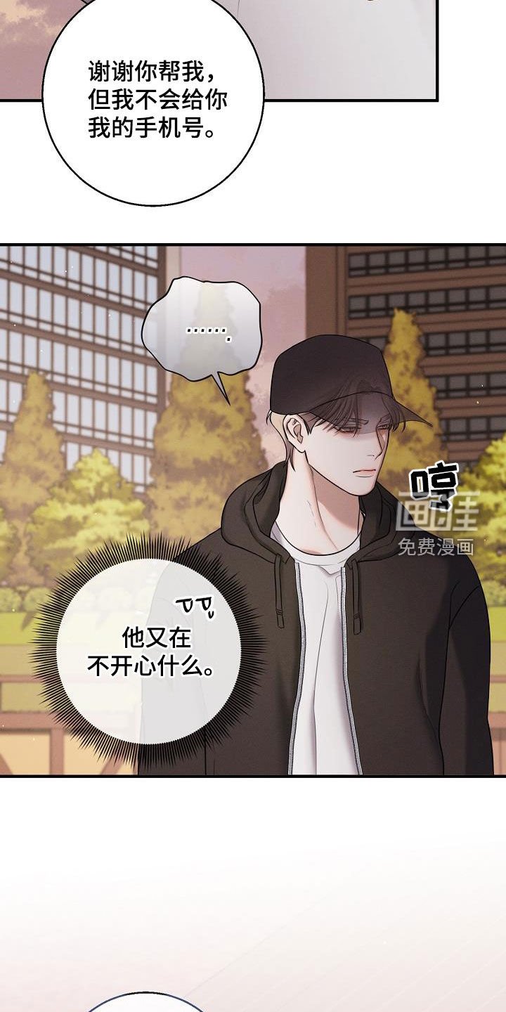 第51章：无所谓