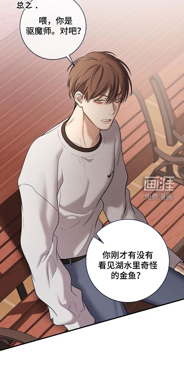 第51章：无所谓