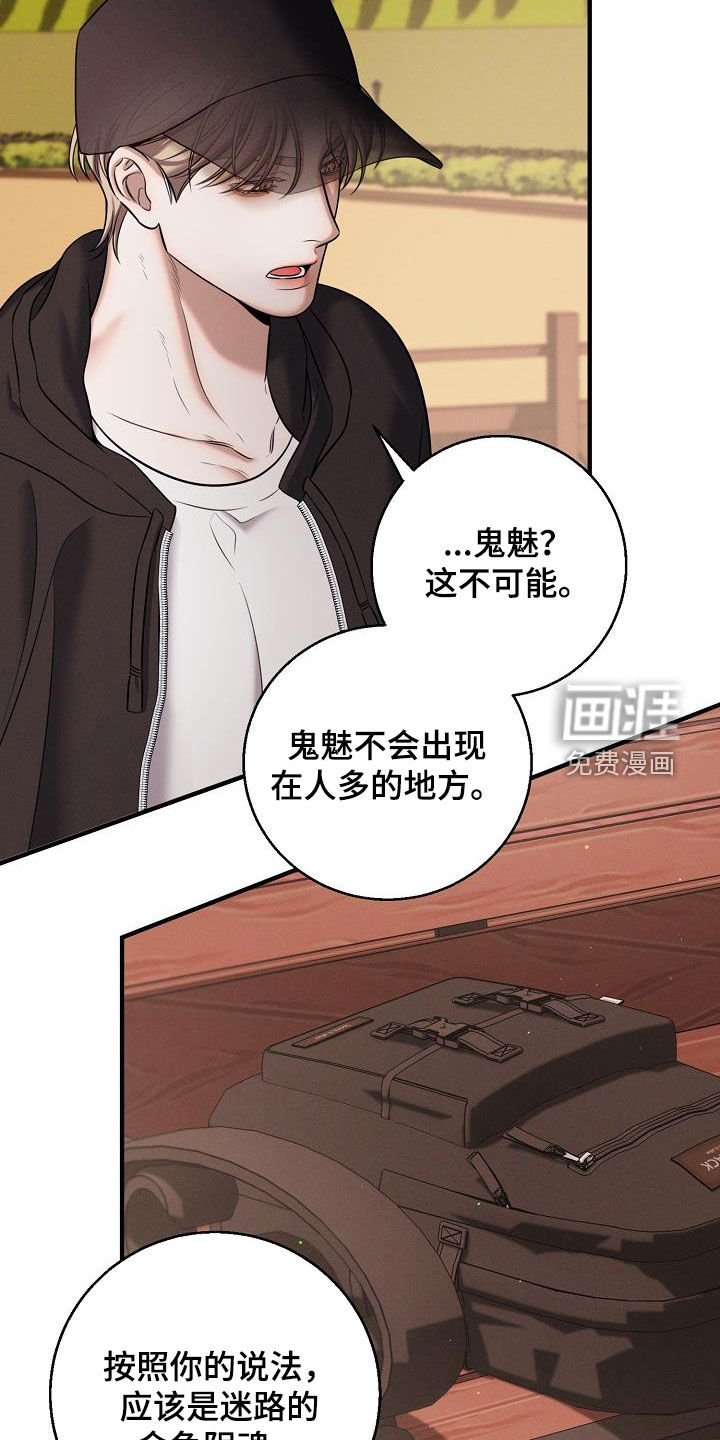 第51章：无所谓