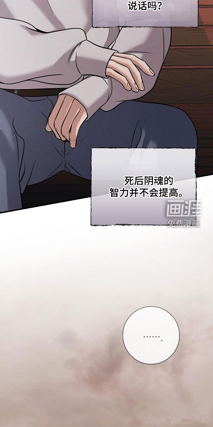 第51章：无所谓