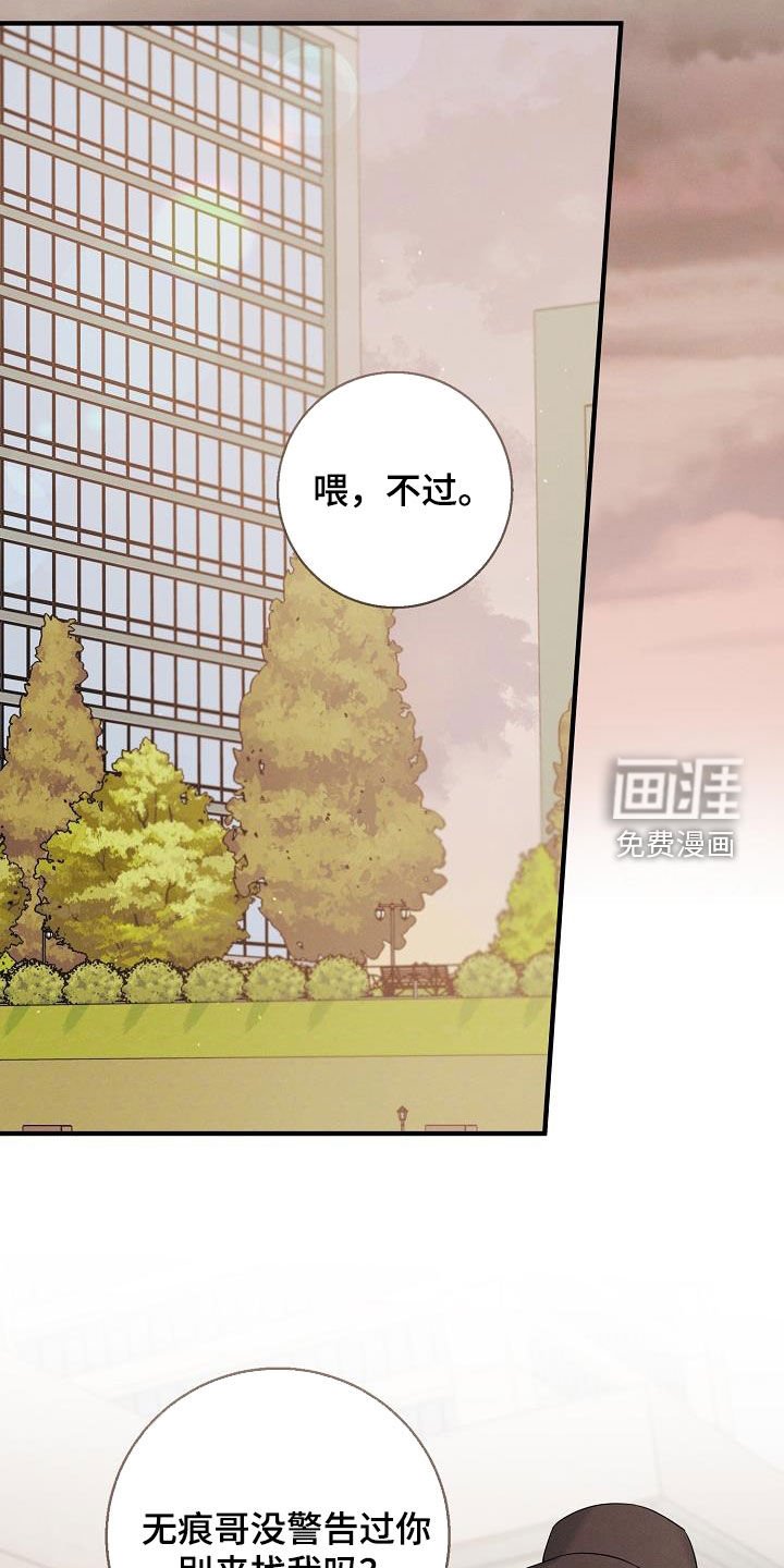 第51章：无所谓