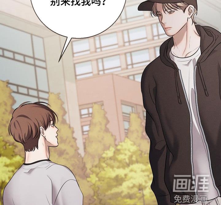 第51章：无所谓