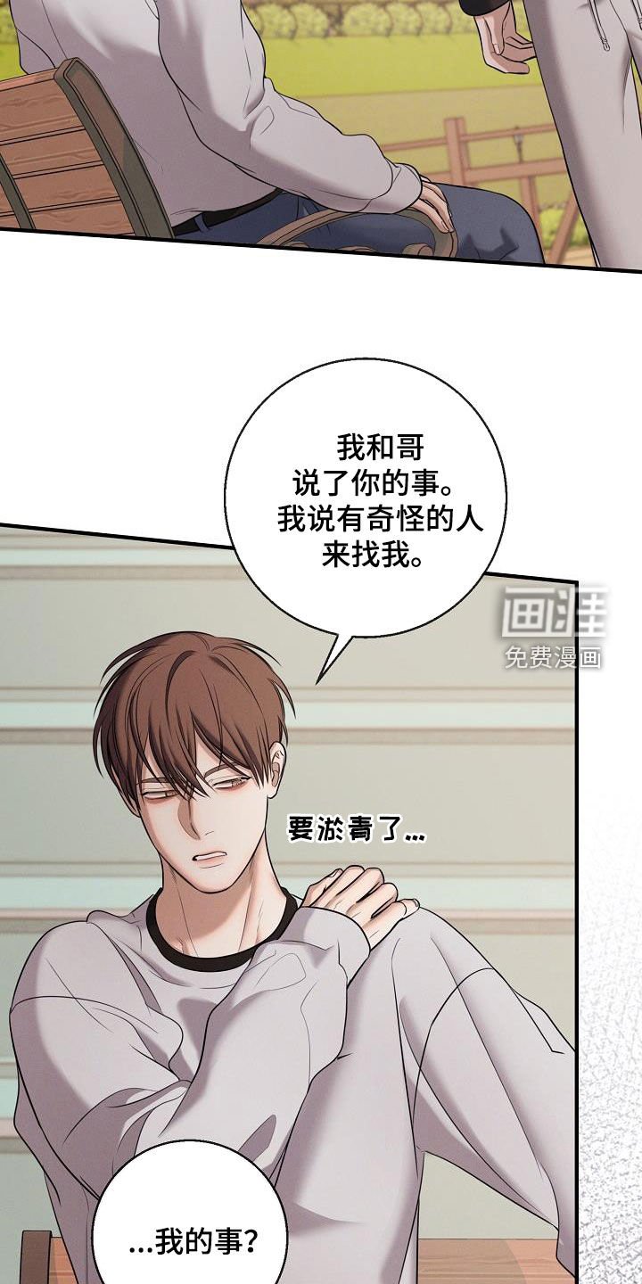 第51章：无所谓