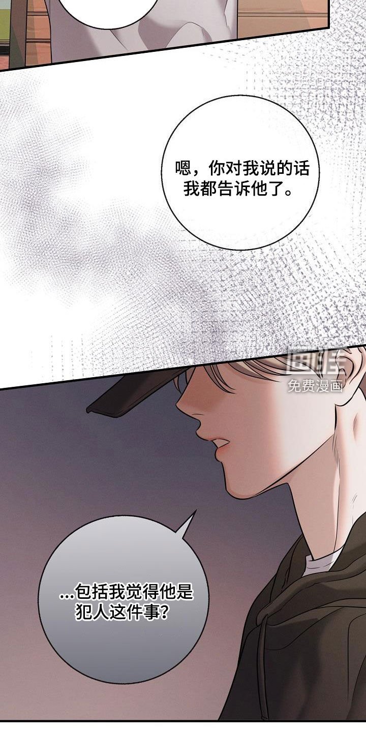 第51章：无所谓