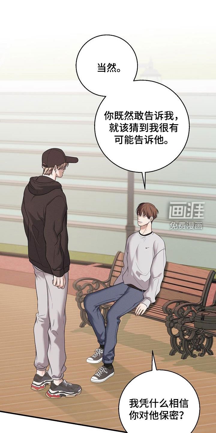 第51章：无所谓