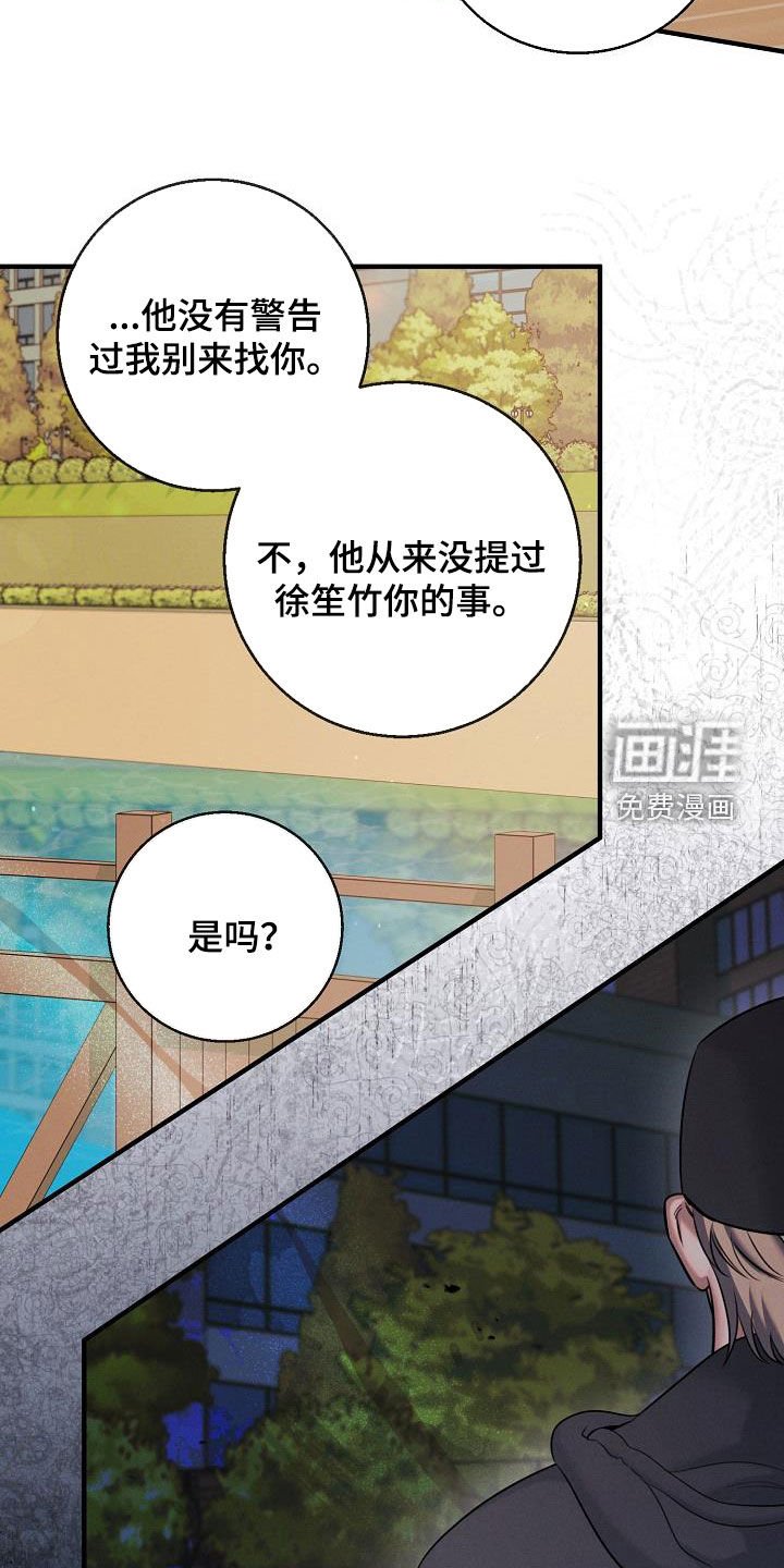 第51章：无所谓