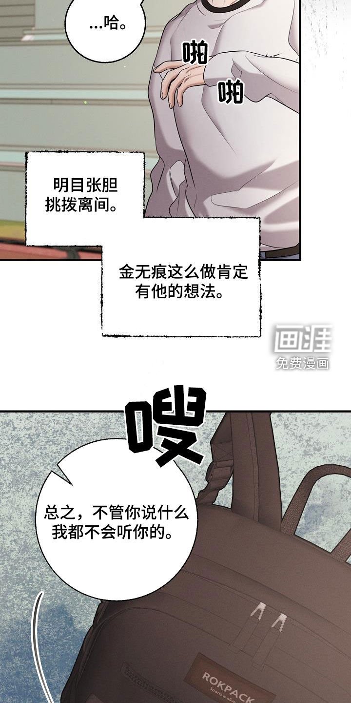 第51章：无所谓
